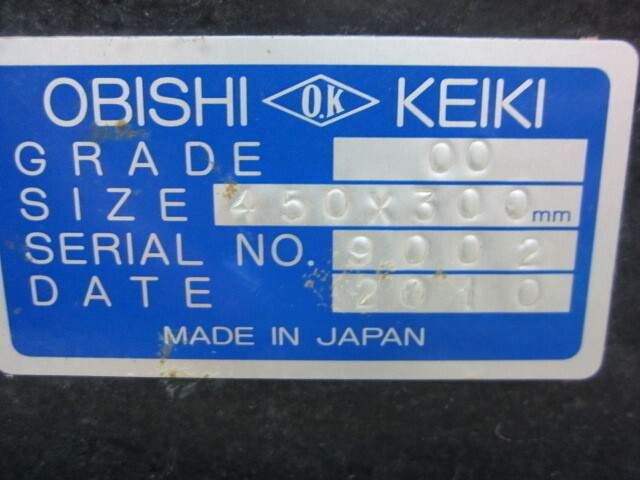 東京精密 DH-151 ハイト の画像 6枚目