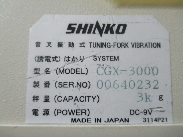 新光電子 CGX-3000 その他測定ゲージ関連 の画像 3枚目