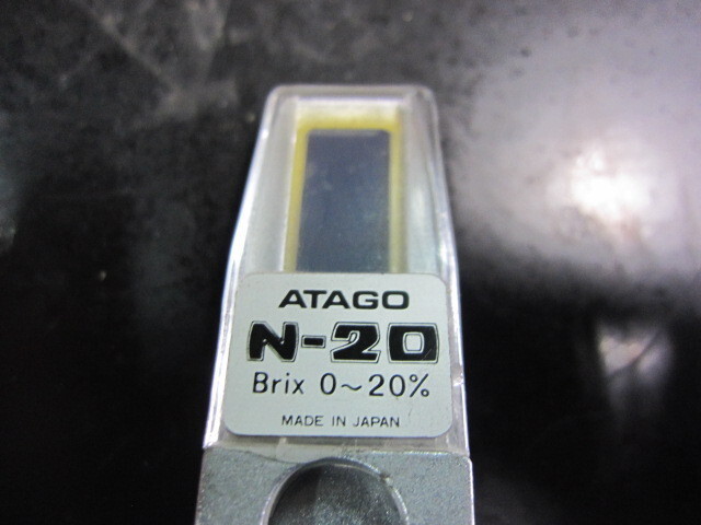 ATAGO N-20 Others Image 2