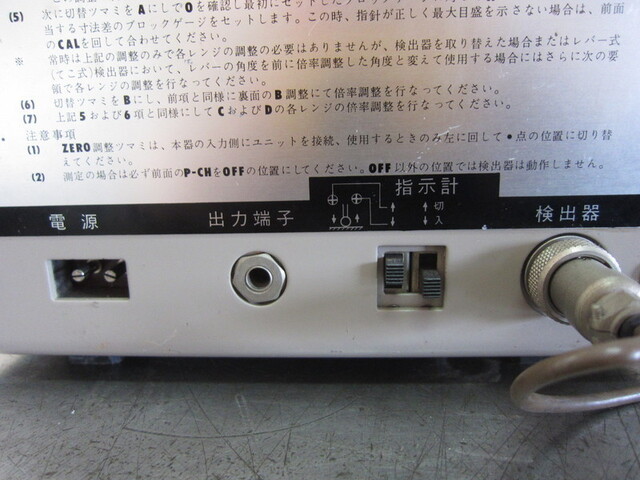 東京精密 EMD-M30H その他測定ゲージ関連 の画像 6枚目