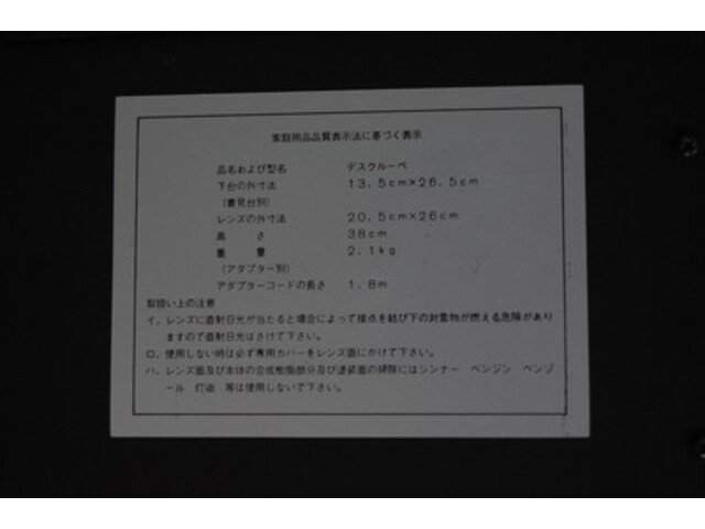 ジャパンハイテック デスクルーペ その他測定ゲージ関連 の画像 3枚目