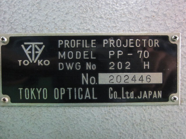  PP-70 投影機 の画像 2枚目