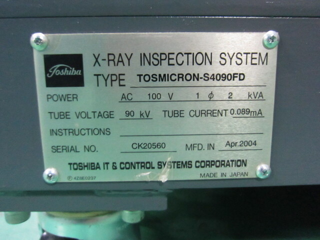 東芝ITコントロールシステム TOSMICRON-S4090FD 試験機 の画像 2枚目