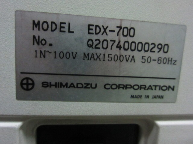 島津 EDX-700 Tester Image 3