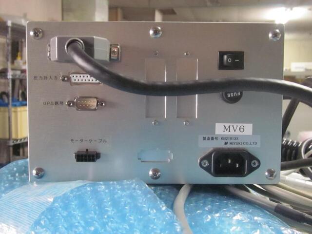 MIYUKI  Others Image 3