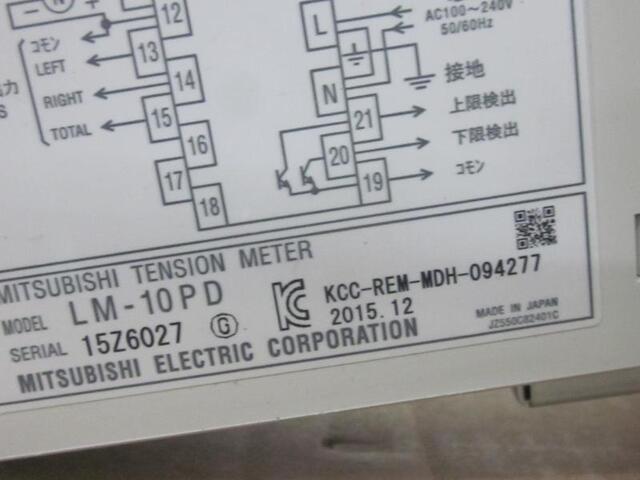 Mitsubishi Electric LM-10PD Others Image 3