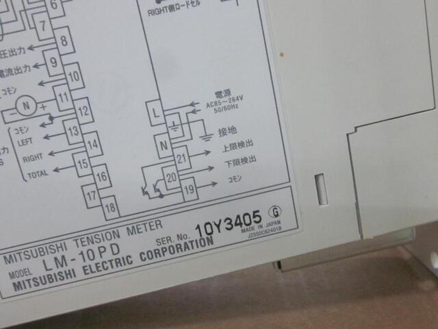 Mitsubishi Electric LM-10PD Others Image 3