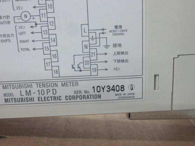 三菱電機 LM-10PD その他工具・機器周辺機器関連 の画像 3枚目
