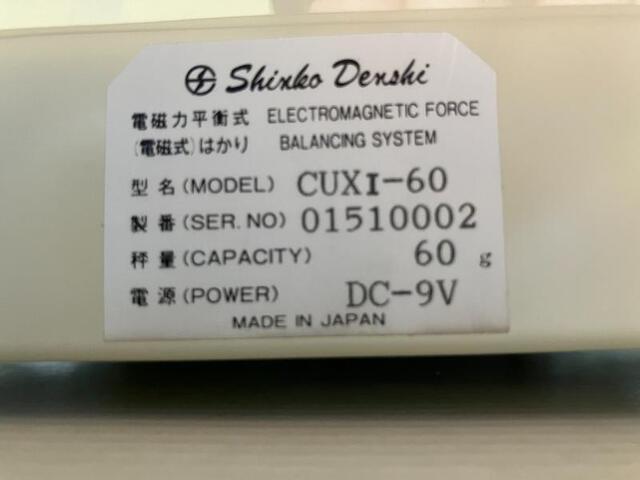  CUXI-60 その他工具・機器周辺機器関連 の画像 2枚目