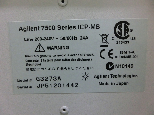 Agilent technologies アジレント・テクノロジー 7500cs ICP-MS G3273A Others Image 4
