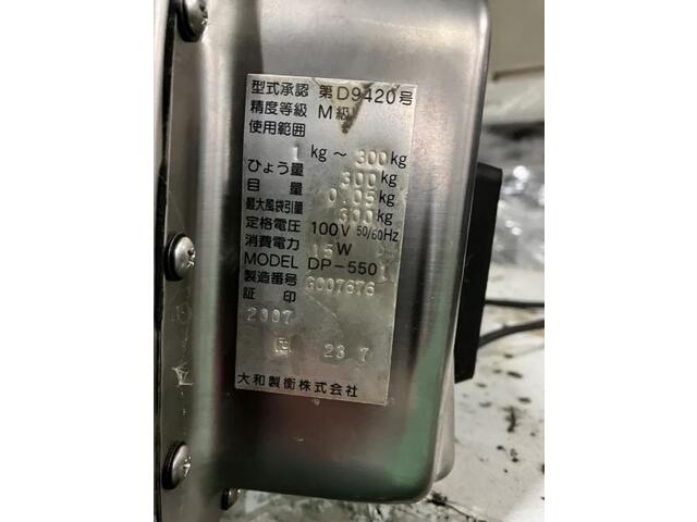 大和製衡 DP-5501 その他工具・機器周辺機器関連 の画像 2枚目