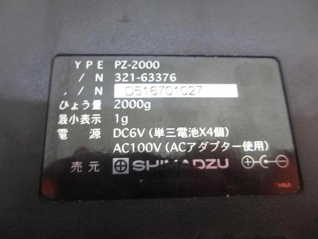  PZ-2000 その他工具・機器周辺機器関連 の画像 2枚目