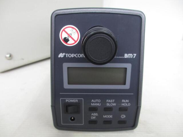 TOPCON BM-7 Others Image 4