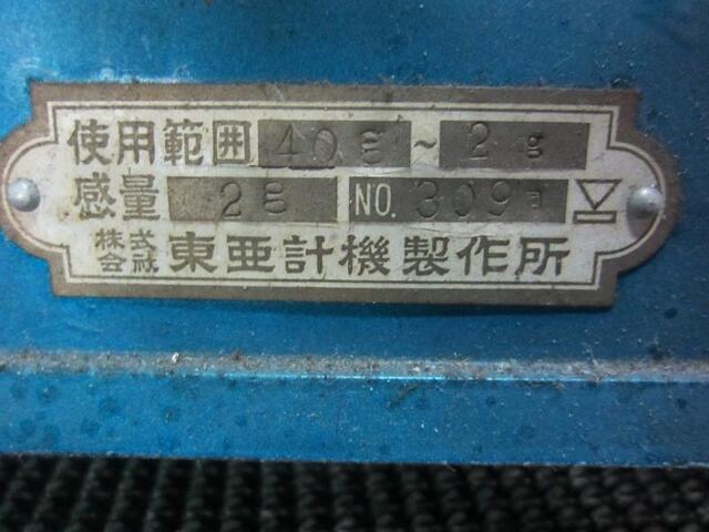 東亜計機  その他工具・機器周辺機器関連 の画像 2枚目