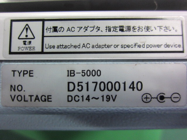  IB-5000 Others Image 2