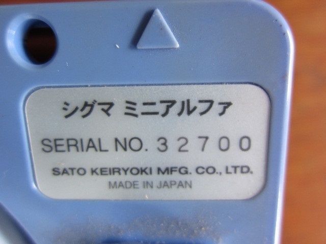  シグマミニα その他工具・機器周辺機器関連 の画像 2枚目