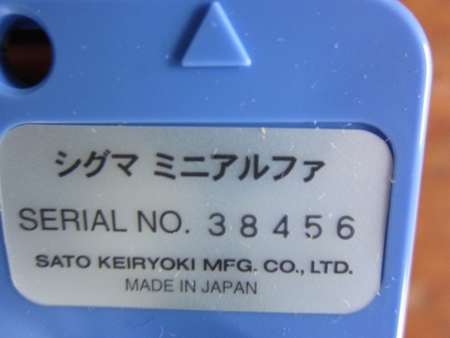  シグマミニα その他工具・機器周辺機器関連 の画像 2枚目