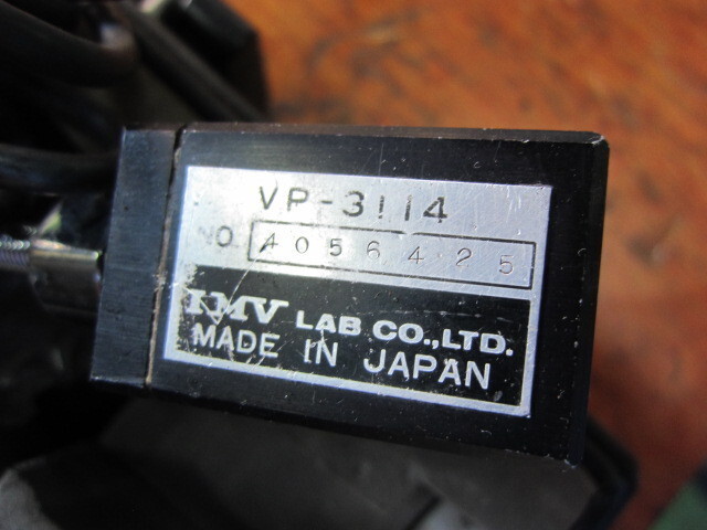 IMV VM-3314 Others Image 4