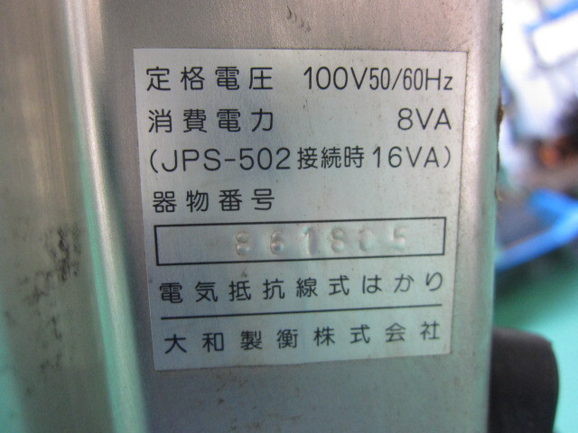  EDI-302 その他工具・機器周辺機器関連 の画像 2枚目
