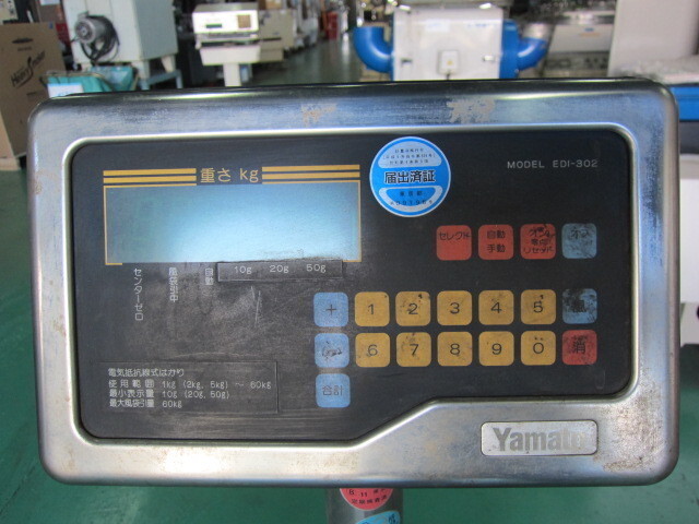  EDI-302 その他工具・機器周辺機器関連 の画像 4枚目