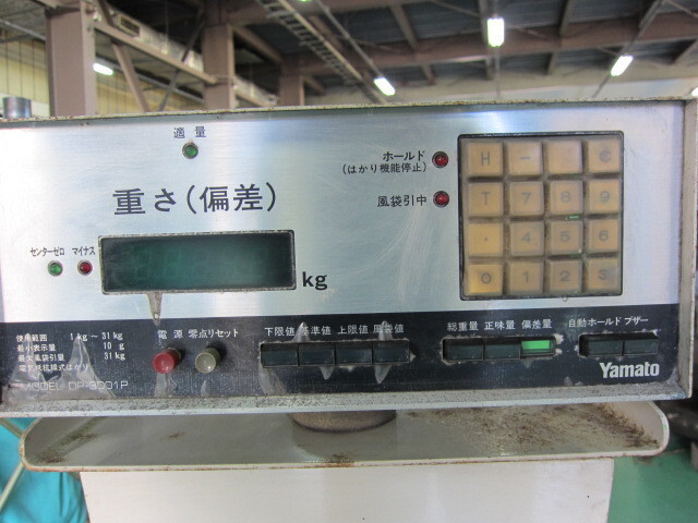  DP-3001P Others Image 4