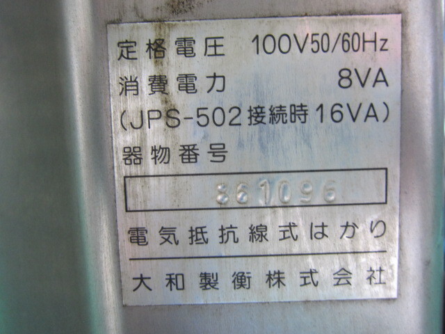  EDI-302 その他工具・機器周辺機器関連 の画像 2枚目