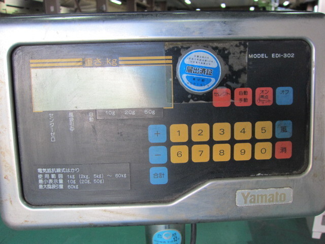  EDI-302 その他工具・機器周辺機器関連 の画像 4枚目