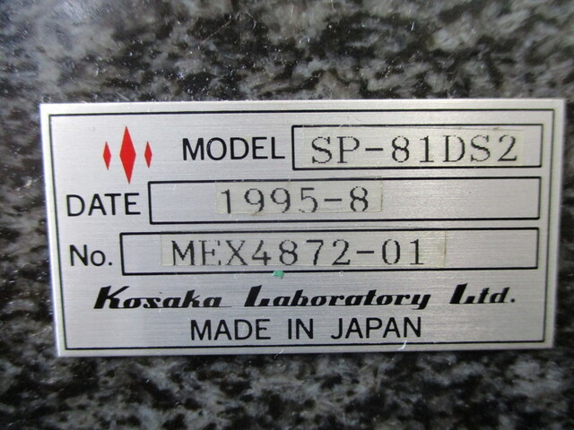 小坂研究所 SP-81DS2 その他定盤・作業台 の画像 2枚目