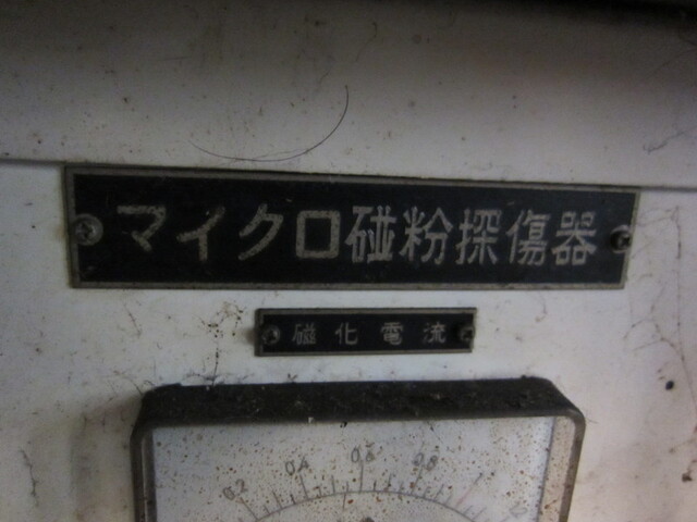 日本電磁測器 ND-5P Projector Image 3