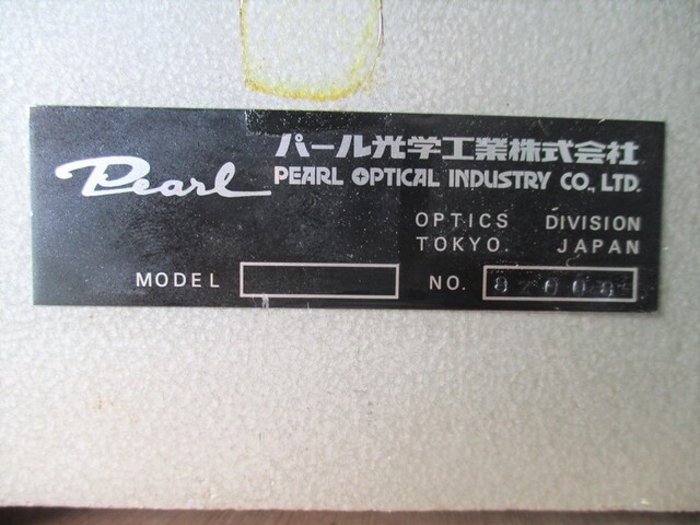  コリメータ Projector Image 2