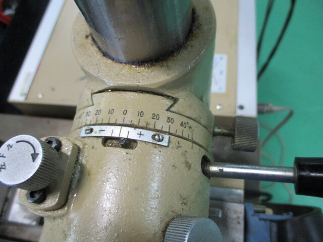 Kosaka Laboratory Formcorder Projector Image 3