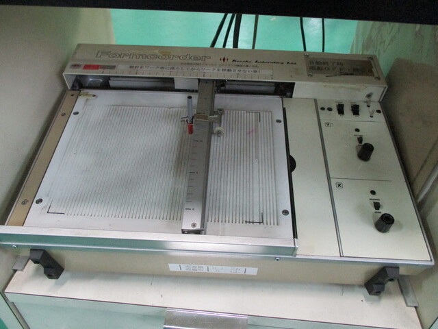 Kosaka Laboratory Formcorder Projector Image 6
