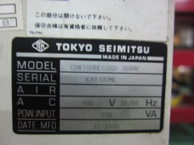 TOKYO SEIMITSU contourecord-1600C Projector Image 2