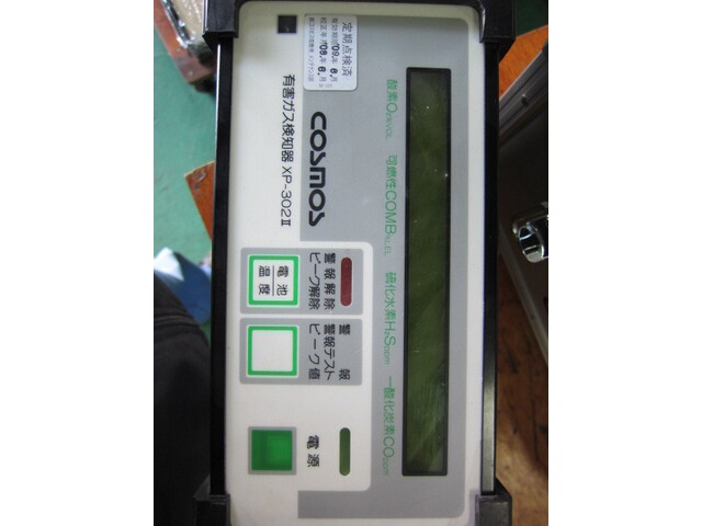 新コスモス XP-302Ⅱ その他工具・機器周辺機器関連 の画像 3枚目