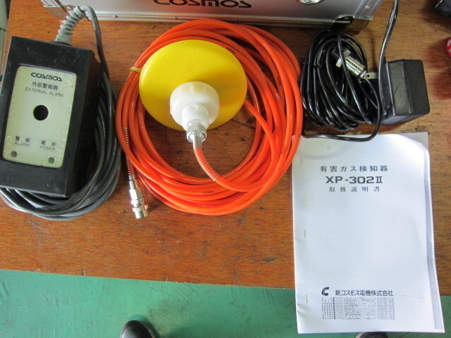 新コスモス XP-302Ⅱ その他工具・機器周辺機器関連 の画像 6枚目