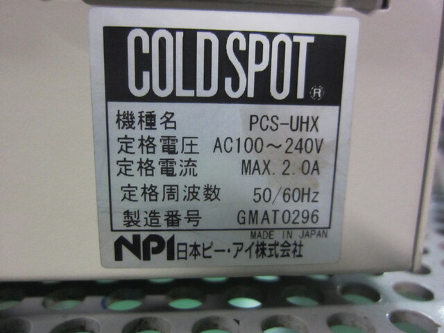 日本ピーアイ PCS-UHX その他工具・機器周辺機器関連 の画像 2枚目