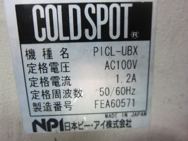  PLCL-NBX Others Image 2