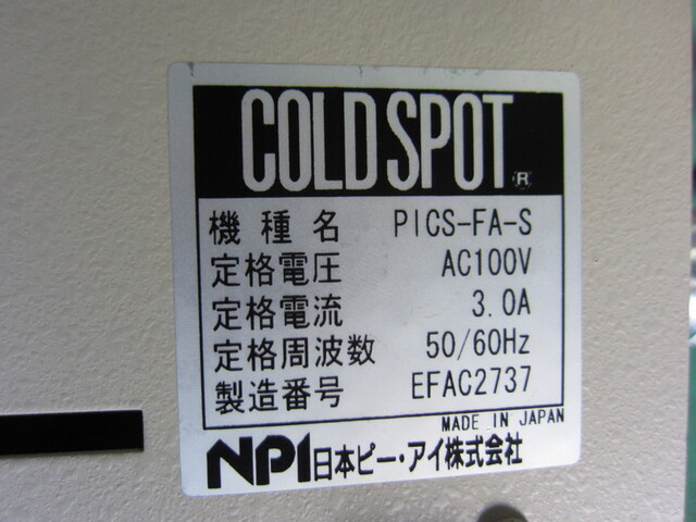  リニアブライト その他工具・機器周辺機器関連 の画像 5枚目
