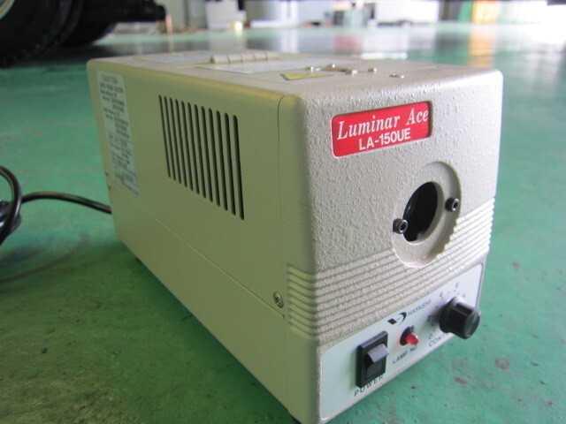 林時計工業 LUMINAR ACE LE-150UE その他工具・機器周辺機器関連 の画像 1枚目