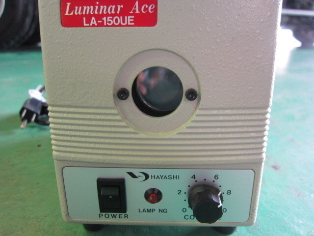 林時計工業 LUMINAR ACE LE-150UE その他工具・機器周辺機器関連 の画像 2枚目