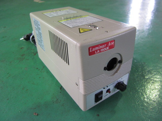  LUMINAR ACE LE-150UE その他工具・機器周辺機器関連 の画像 1枚目
