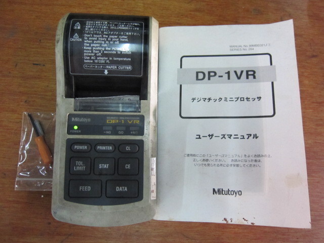 ミツトヨ DP-1VR（264-504） その他工具・機器周辺機器関連 の画像 1枚目