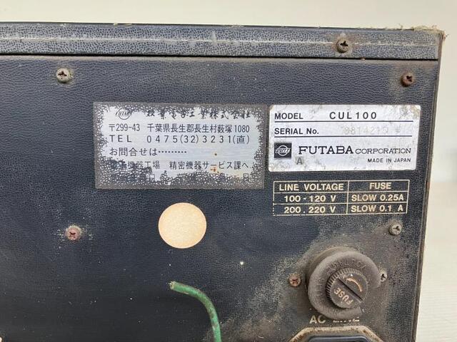 FUTABA CUL100 Others Image 2