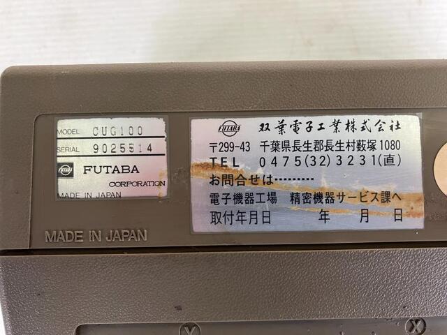 FUTABA CUG100 Others Image 2