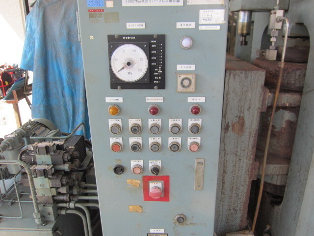 YUKEN KOUGYO 3KBWR/P Powder Molding Press Image 4