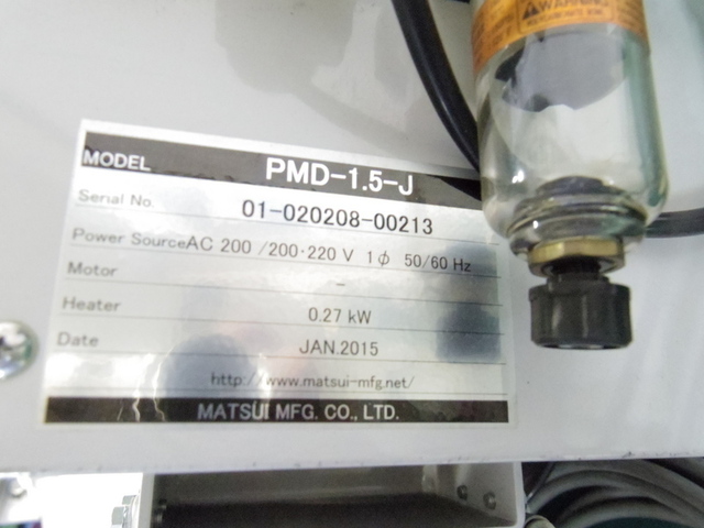  PMD-1.5-J その他工具・機器周辺機器関連 の画像 2枚目