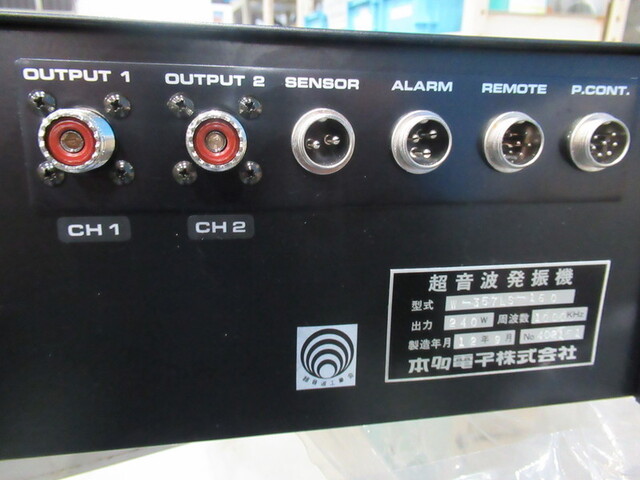 本多電子 W-357LS-160 Others Image 6