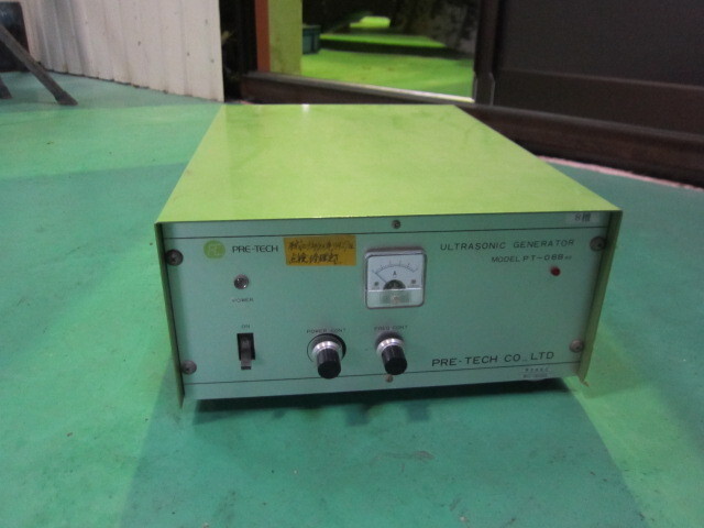 PRE-TECH PT-06B Others Image 1