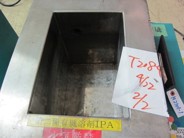  4HT-710-3-ST その他工具・機器周辺機器関連 の画像 3枚目