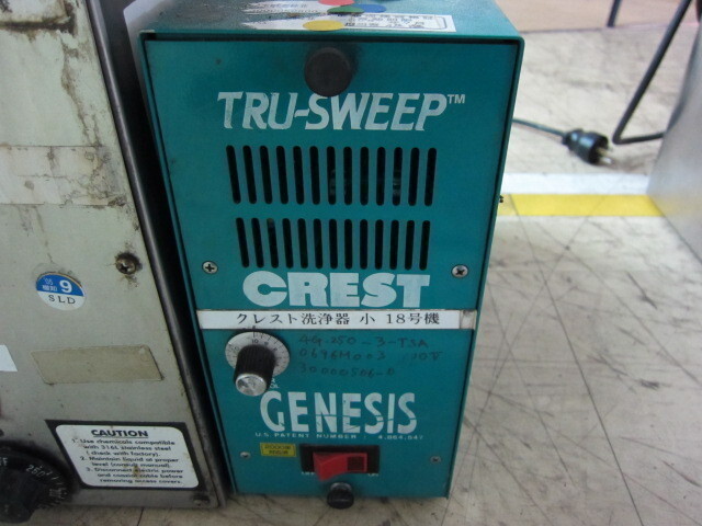  4HT-710-3-ST その他工具・機器周辺機器関連 の画像 4枚目